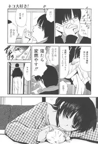 [Paint Robo] Jutai Shoujo