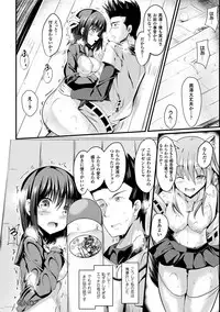 [Sumisuzu] Junshin LOVE Trip! [Digital]