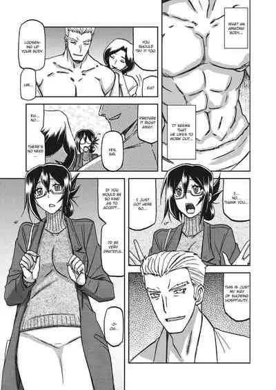 Mizukagami no Magnolia | Magnolia of the Water Mirror Ch. 1-2