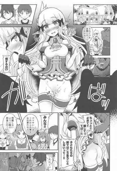 SAREN HARD Soushuuhen - SAREN HARD series compilation