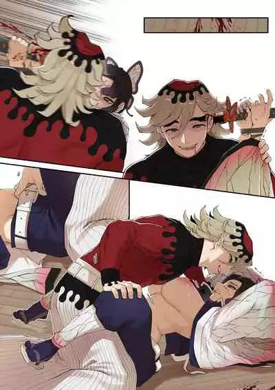 [ABBB] Demon slayer - Shinobu [English]