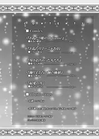 [Harumankai (Various)] TENKU SHOJO (Dragon Quest IV) [Digital]