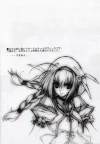 (C81) [BRIEST (Yatsushima Tetsuya)] LMR/14 (Mahou Senki Lyrical Nanoha Force)