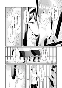 COMIC ExE 12 [Digital]