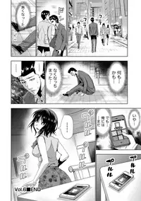 [Daidai] Senpai no Aijin [Digital]