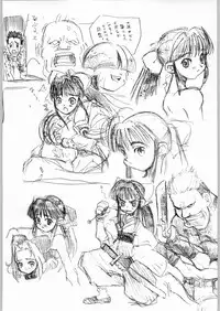 (CR22) [N.C.9] Nani Rakugaki Bon da to?! (Various)