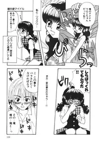 [Touta (Kitakawa Touta)] Love♥Junkies