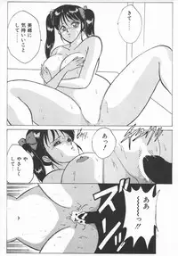 [Nishimaki Tohru] D-Cup Lovers