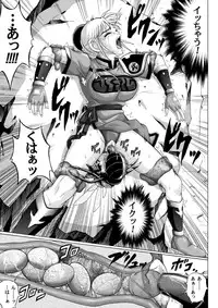 [Cyclone (Reizei, Izumi)] Sinclair - Download Tokubetsuban (Dragon Quest Dai no Daibouken) [Digital]