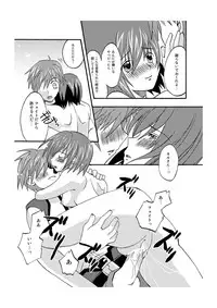 Midnight X (Star Ocean 3)