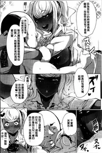 [Takato Kurosuke] Anaboko Obenki-chan [Chinese]