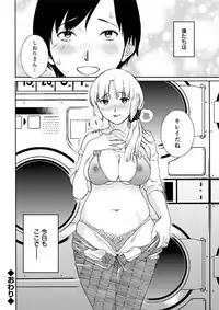 Action Pizazz DX 2018-08 [Digital]