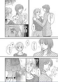 [Nanase Jun] Sei Tenkan Nyotaika Ecstasy