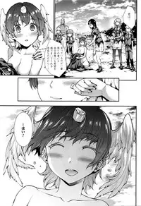 COMIC Unreal 2016-02 Vol. 59