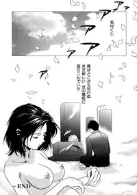 [Sengoku Murasaki] Kemono no Konseki | a brute trace