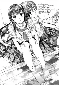 [Mikan(R)] Watashino Karada