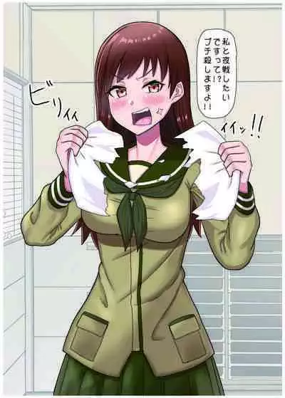 Gekishiko Hamakazex 4