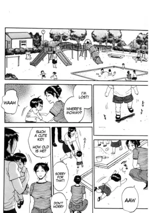 Tsuma toiu Sekai ~Saegusa Shion no Baai~