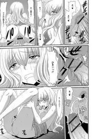 [Aruza Ryuuto] Mou... Dashitai - I want to defecate! [Digital]