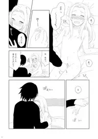 [Nanashi Sankakkei (Ns)] OMG (Boruto) [Digital]