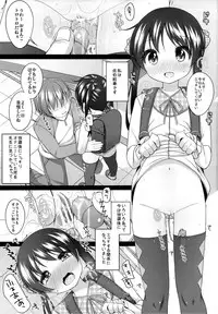 (COMITIA107) [kuma-puro (Shouji Ayumu)] Houkago no Tsuzuki