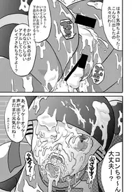 [Metametadan (Metameta)] Moeyo Koutetsu Colon Gaiden - Kabeshiri Colon (Choujuu Sentai Liveman) [Digital]