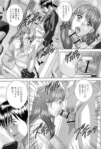 [Nishimaki Tohru] Sex Drive