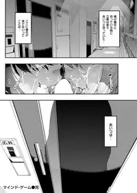 COMIC Kairakuten BEAST 2016-01 [Digital]