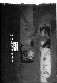 [Anthology] Naruhina-sou e Youkoso 2 (Love Hina) [Chinese]