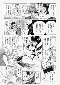 Comic Megastore 2004-05