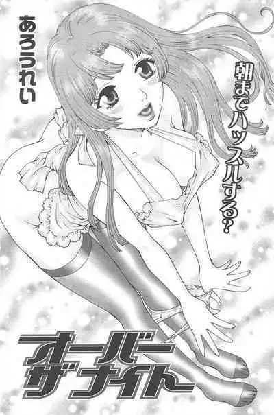 Comic Potpourri Club 2005-03