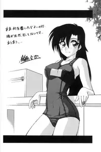 [Sanbun Kyoden] Suna No Kusari Vol. 01 Ch.1-8 Complete [ENG]