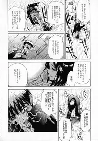 [Ryuuto Hisashi] Chocolate Banana