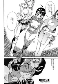 COMIC AUN 2006-11 Vol. 126