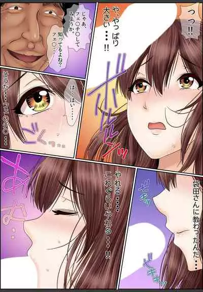 [Korosuke] Yamikinn Onna Ga Ochita Saki - Asoko No Naka Made Shaburare Tsukusu [Zouryoubann]1