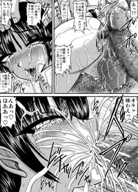[Go! Go! Heaven!! (speed)] Bakunyuu Onnakyoushi no Nakadashi Katei Houmon Monochroban Soushuuhen 2