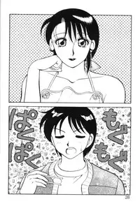 [Ogami Wolf] Super Family Complex 1