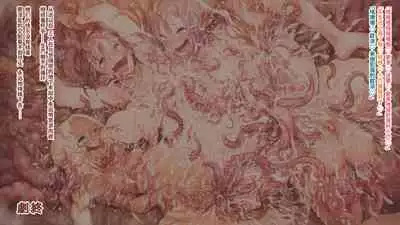 Futanari Chinpo ni Shokushu Sanran