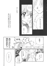 [Anthology] Love Chara Taizen No. 2 (Various)