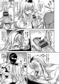 [Benantoka] Love Holic [Digital]