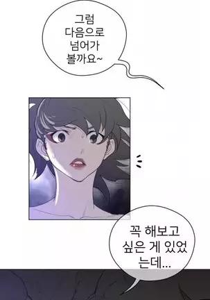 Perfect Half Ch.1-40.5