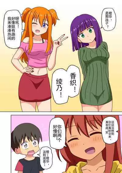 Mitari no Sono Ep. 93- | 魅足之园 （93话起）更新到143话