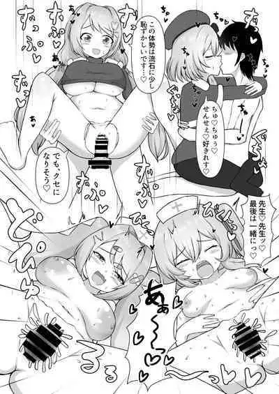 Seitenshi Tachi No Sei Naru Kyuugo