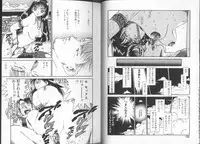 [Chataro] Onnanoko to Miniskirt