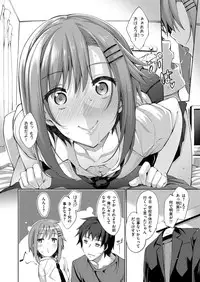 COMIC X-EROS #47 [Digital]