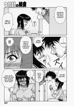 H na Onegai Ch. 1-6 (decensored)