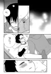 (C95) [Piyotama (Ayana Rio)] Sign (Tsurune: Kazemai Koukou Kyuudoubu)