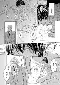 [Kaneko Ako] Gokudou Porno [Digital]