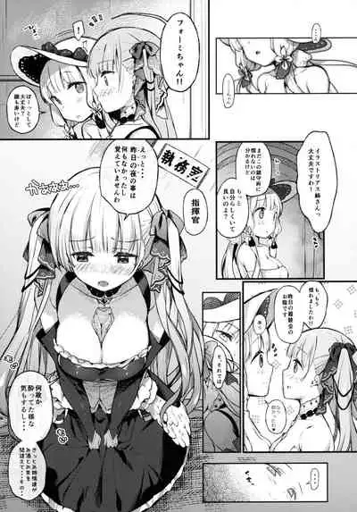 Formidable wa Rippa na Royal Lady