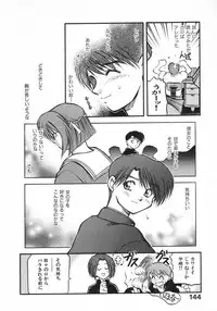 [Akiba Nagi] Kirakira